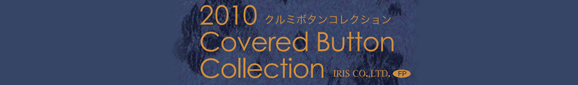 2010 COVERED BUTTON COLLECTION