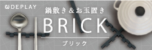 BRICK