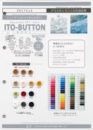 Eco-Friendly Button&Parts_5_compressedのサムネイル